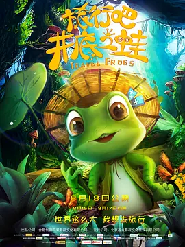 国产hs免费高清在线观看